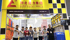 10月15-19日第126屆廣交會，?河北辰力集團歡迎您蒞臨指導
