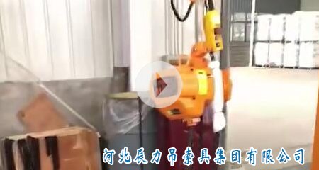 辰力群吊葫蘆，同控葫蘆測(cè)試