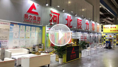辰力集團上海展會火熱進行中，歡迎新老客戶蒞臨指導