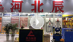 2020年第三十四屆中國國際五金博覽會，辰力集團(tuán)歡迎您的到來