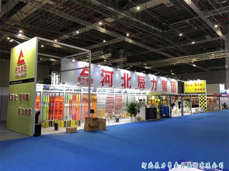 2020年上海五金展，辰力索具，***產(chǎn)品